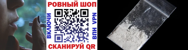 Купить Брянск Кокаин  МЕФ  Альфа ПВП  NBOMe  ГАШ  Марихуана  АМФ 