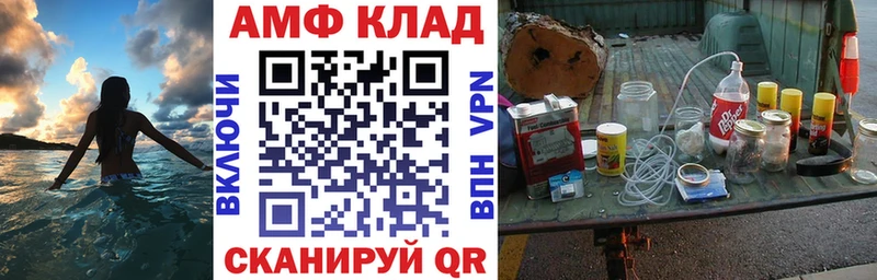 купить наркотики цена  Брянск  АМФЕТАМИН VHQ 