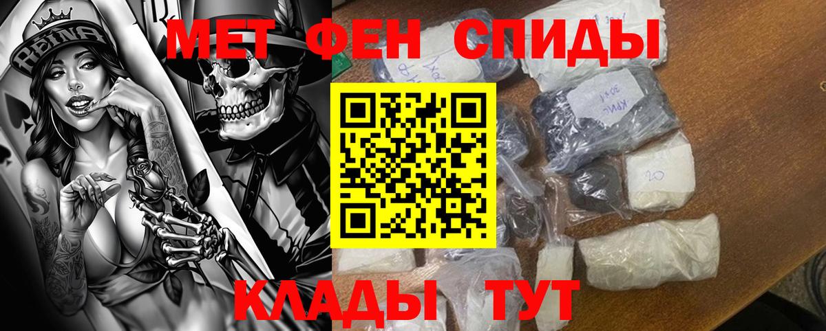 АМФ  Брянск  АМФ 98% 