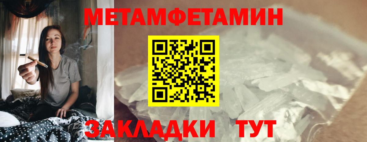 Бошки Шишки  Брянск  ГАШИШ  COCAIN  Кетамин  Мефедрон  МЕФ   Купить наркотик  Вход с VPN 