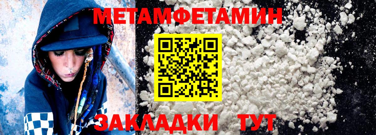 АМФЕТАМИН Розовый  Вход с VPN  АМФЕТАМИН  Брянск 