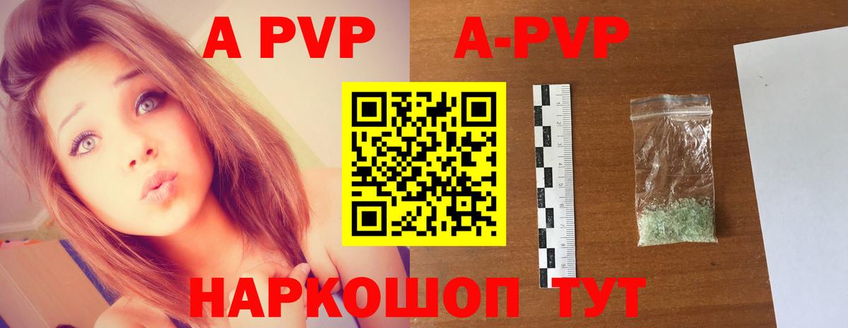 Брянск  Alfa_PVP СК КРИС  A-PVP  Alfa_PVP VHQ  Вход с VPN 