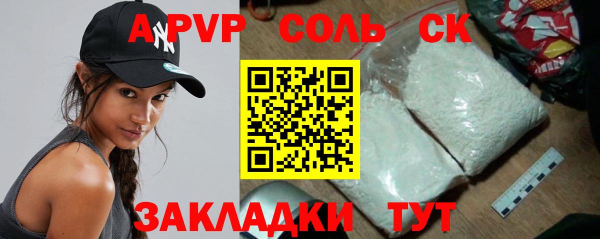 ГАШИШ Брянск