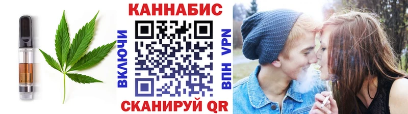Cannafood конопля ОМГ ОМГ как войти Брянск как найти наркотики