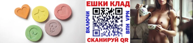 Экстази 300 mg  закладка  Брянск 
