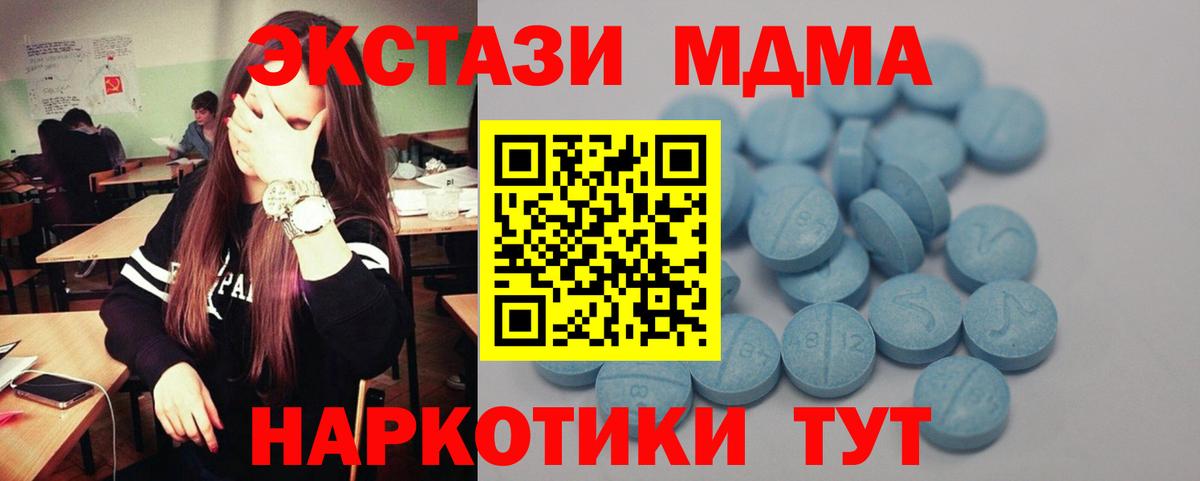 ЭКСТАЗИ 99%  Ecstasy диски  Брянск 