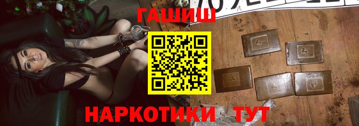 ГАШ убойный Брянск