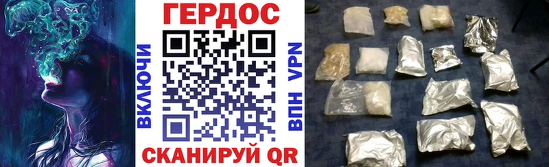 гидра зеркало  Брянск  это какой сайт  ГЕРОИН афганец 