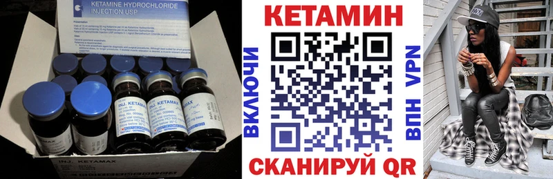 блэк спрут как зайти  Брянск  Кетамин VHQ 