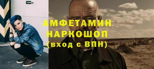 кокаин премиум Яровое