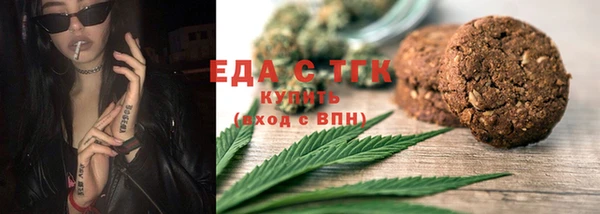 мефедрон VHQ Янаул
