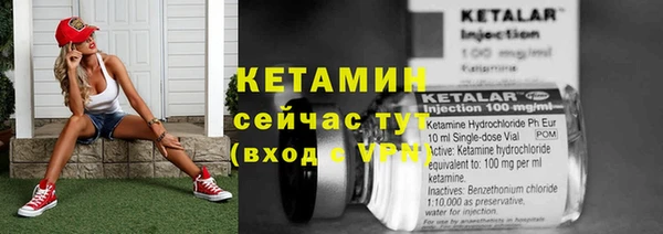 кокаин премиум Яровое