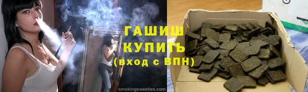 мефедрон VHQ Янаул
