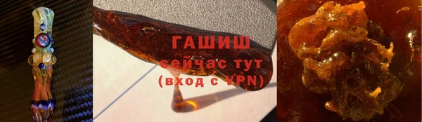 герыч Яранск