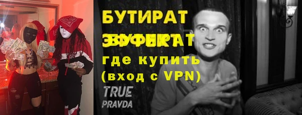 герыч Яранск