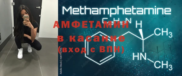 герыч Яранск
