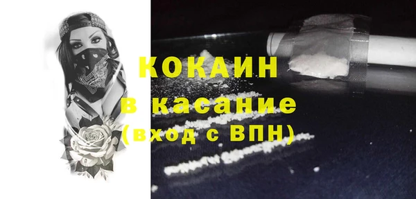 кокаин премиум Яровое