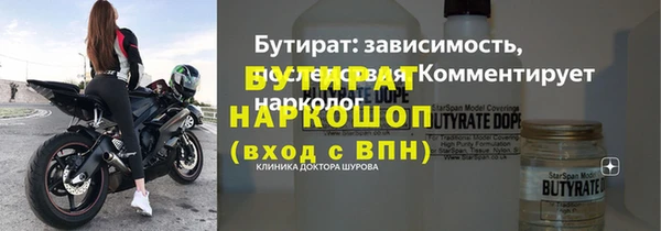 герыч Яранск