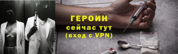 кокаин премиум Яровое