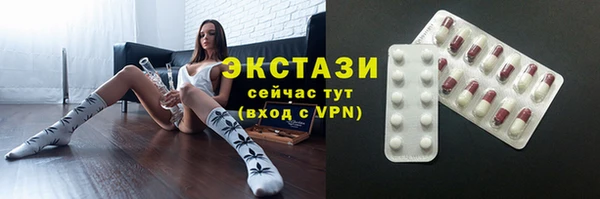 герыч Яранск