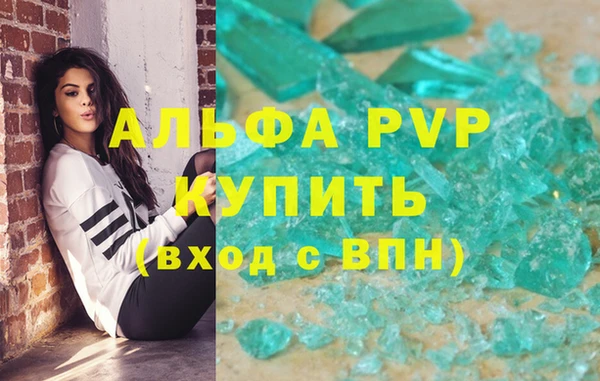 мефедрон VHQ Янаул