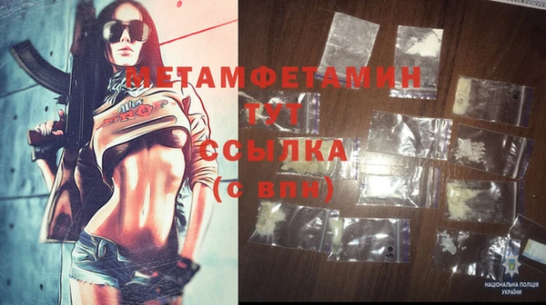 мефедрон VHQ Янаул