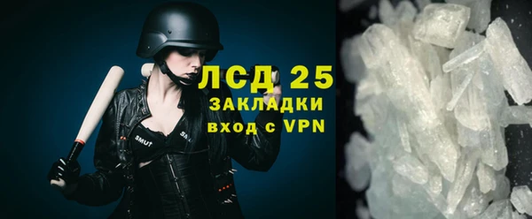 мефедрон VHQ Янаул
