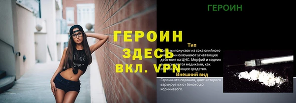 мефедрон VHQ Янаул