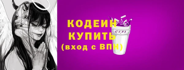 герыч Яранск