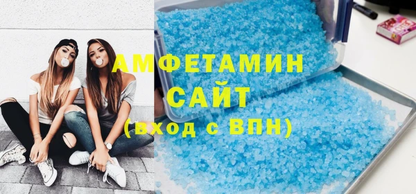 кокаин премиум Яровое