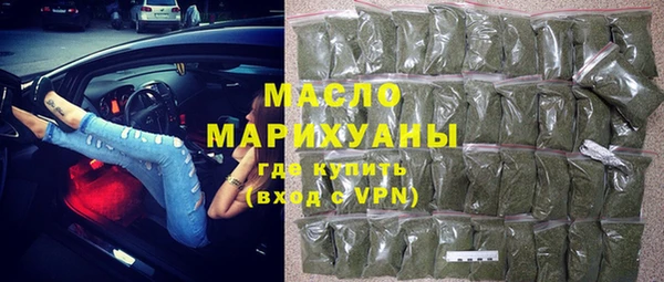 кокаин премиум Яровое