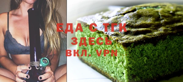 герыч Яранск