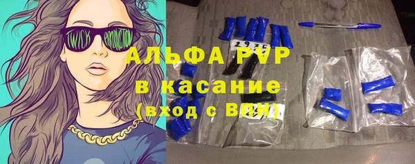 герыч Яранск
