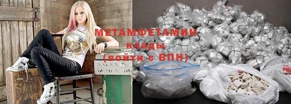 герыч Яранск