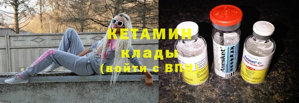 герыч Яранск