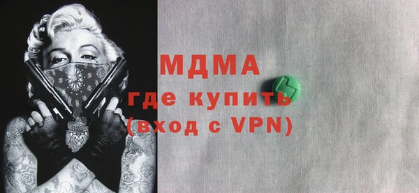 кокаин премиум Яровое