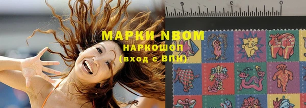 кокаин премиум Яровое