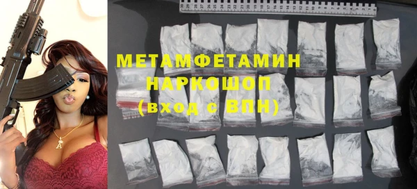 мефедрон VHQ Янаул