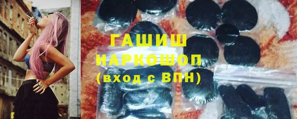 кокаин премиум Яровое