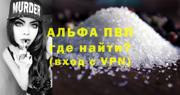 кокаин премиум Яровое