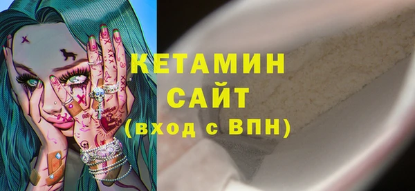 кокаин премиум Яровое