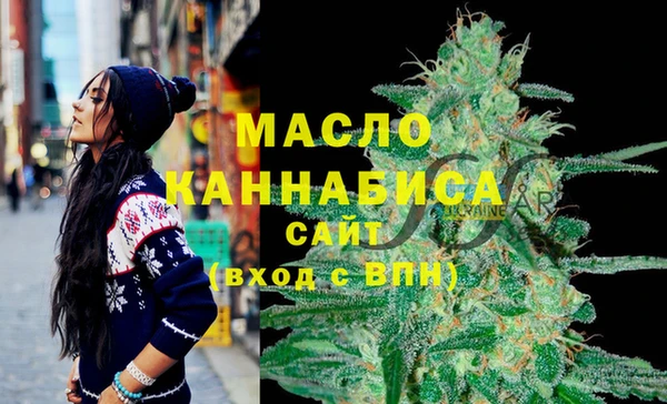 мефедрон VHQ Янаул