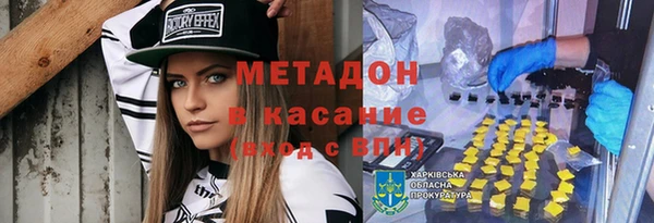 герыч Яранск
