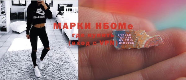 кокаин премиум Яровое