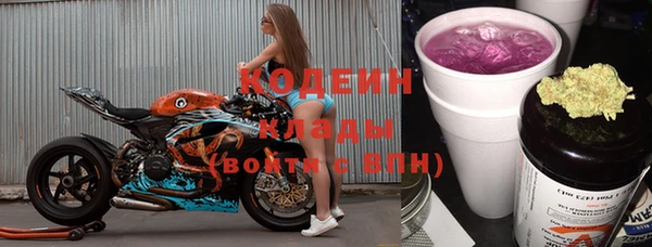 кокаин премиум Яровое
