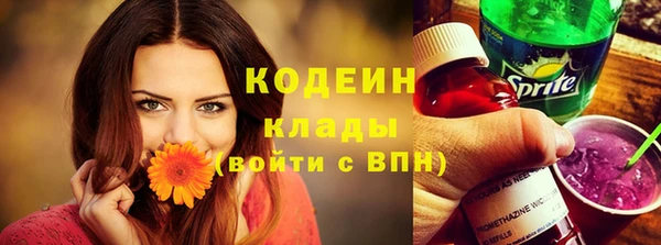 герыч Яранск