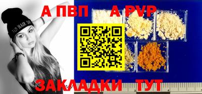 COCAINE Апшеронск