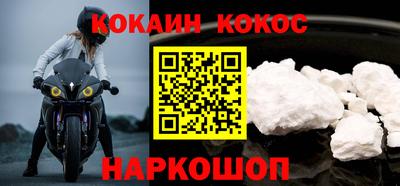 кокаин VHQ Берёзовский