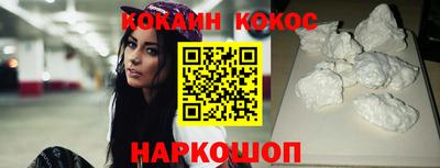 гашиш Бийск