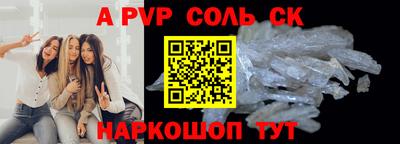 мдпв Беслан